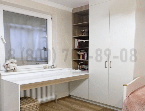 Рабочая зона модель r074 купить в Апрелевке